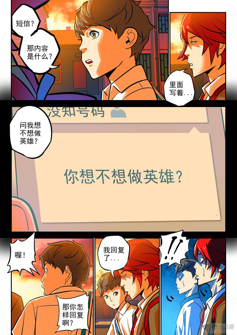 016話