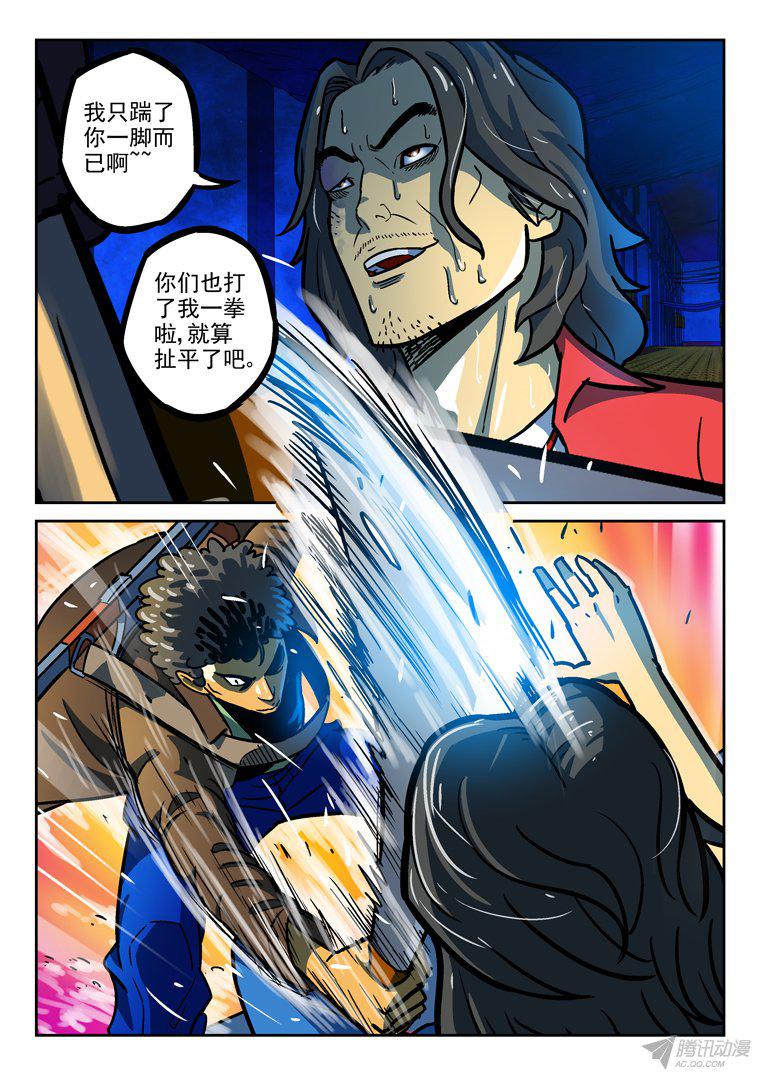019話