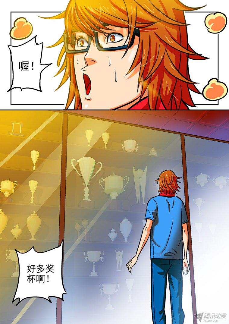 020話