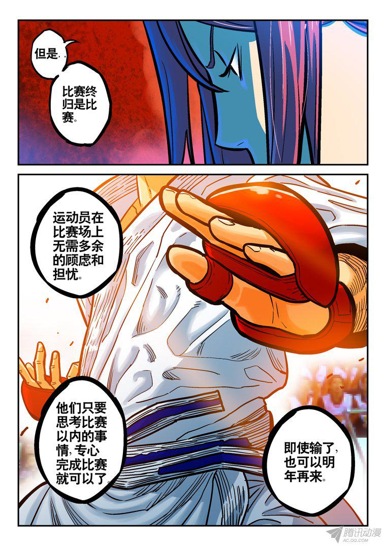 023話