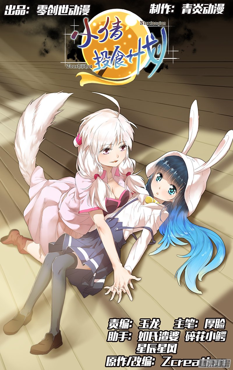 043話