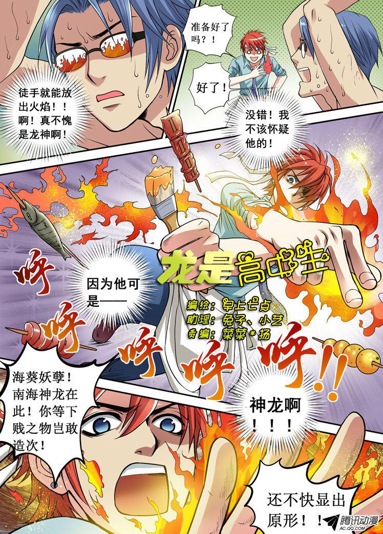003話
