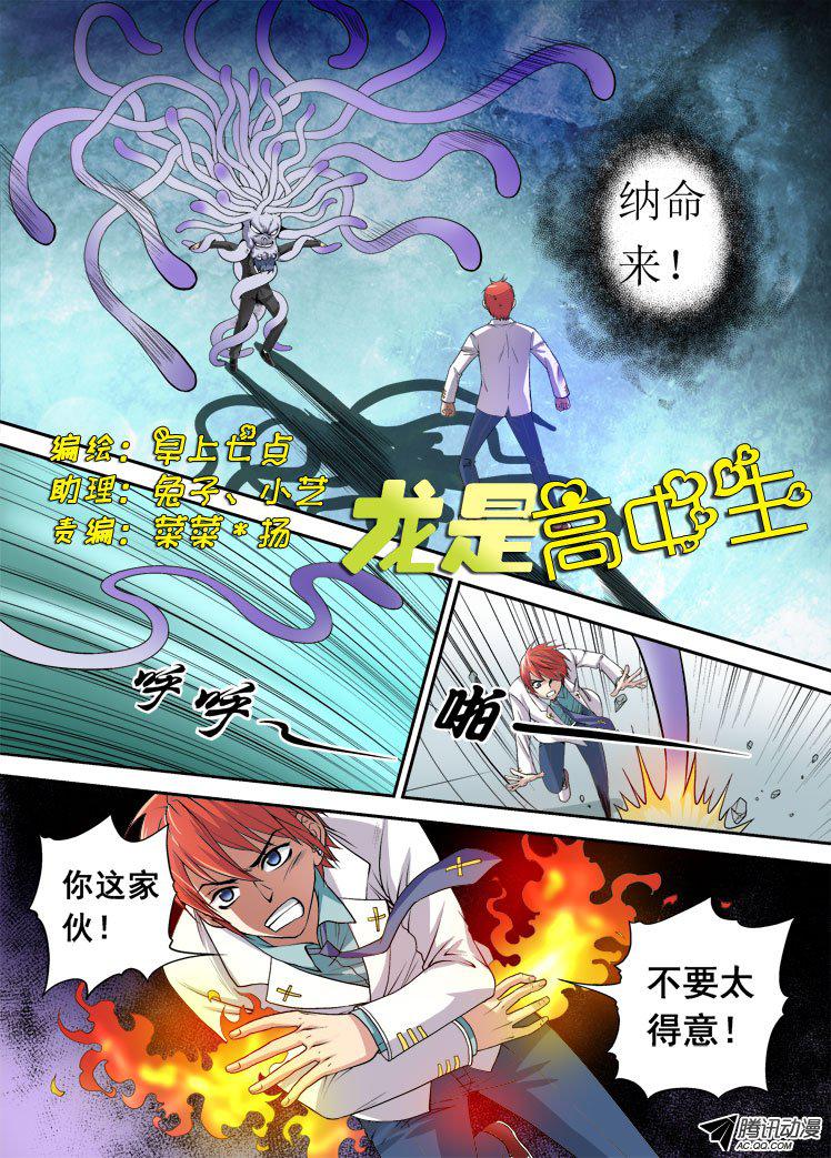 004話