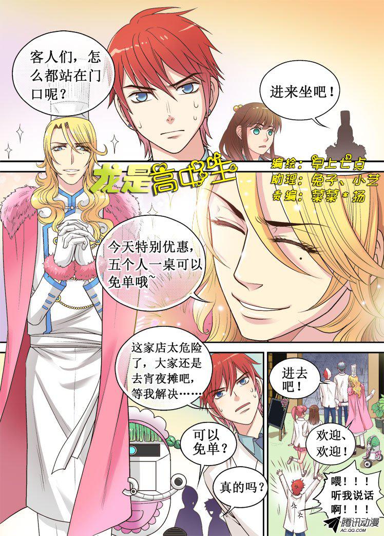 006話