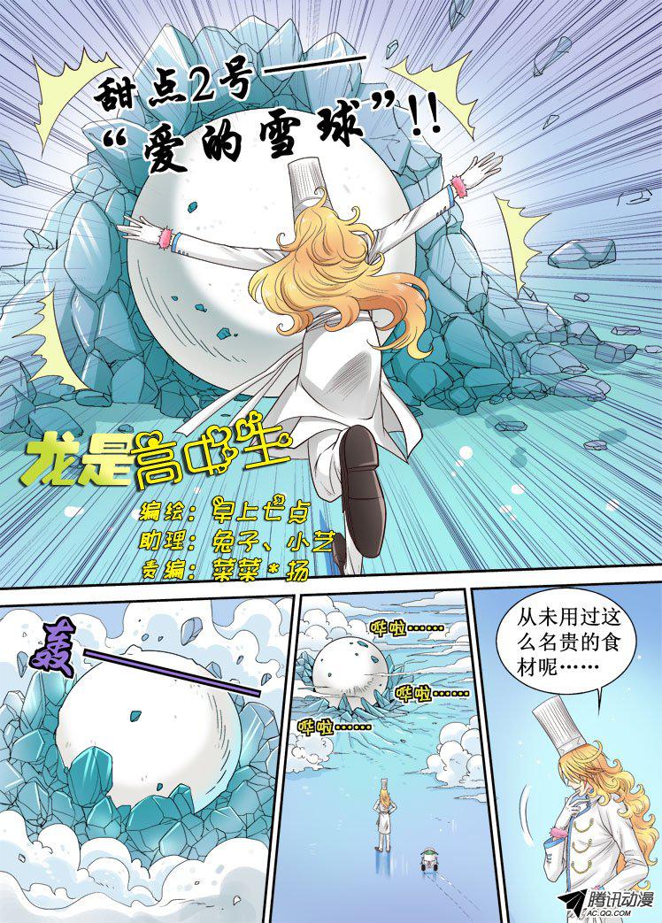 007話