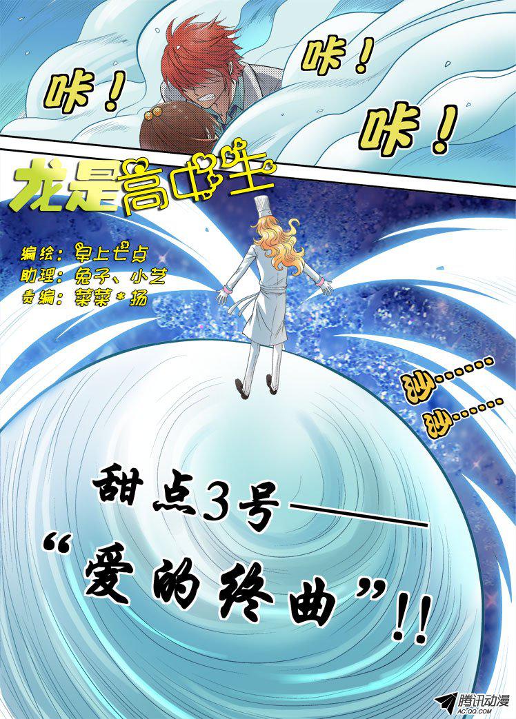 008話