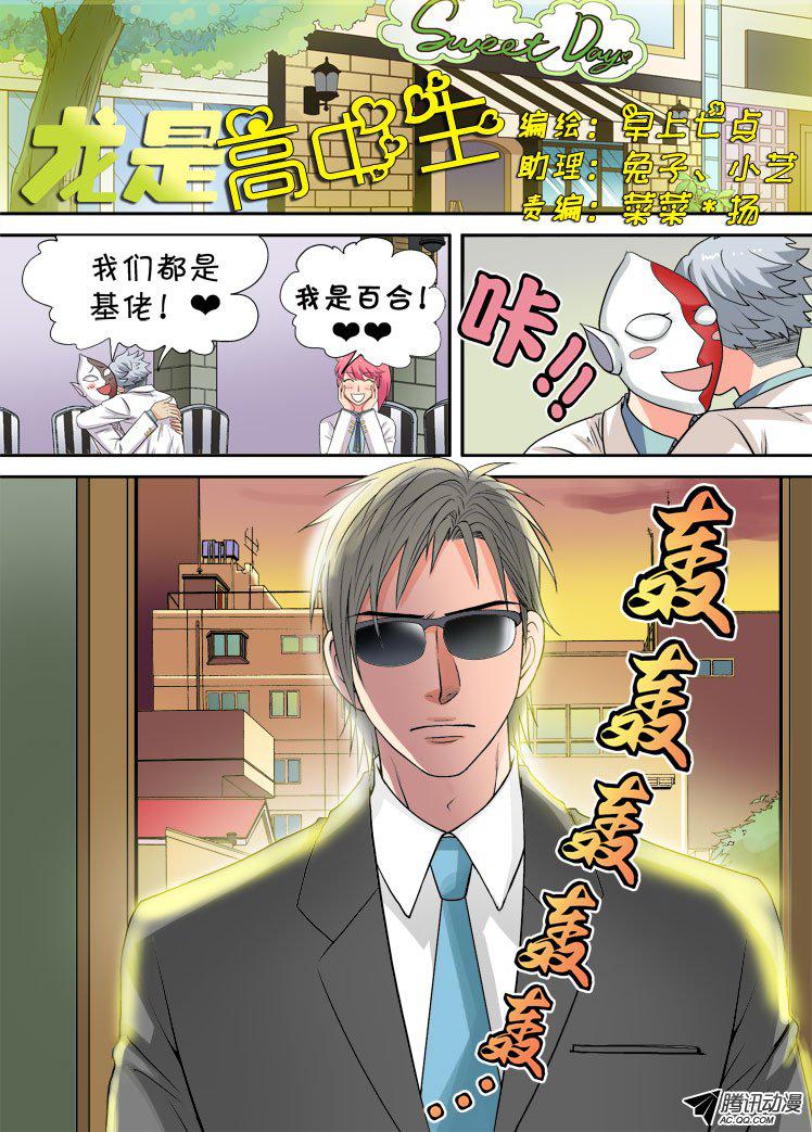 009話
