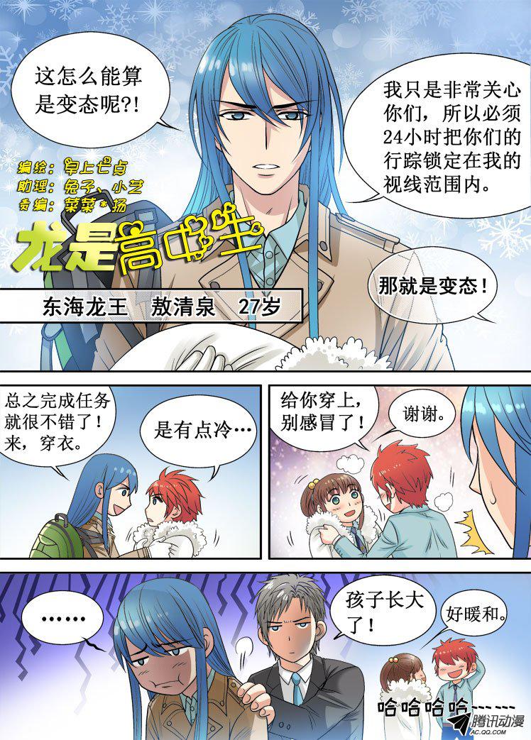 010話