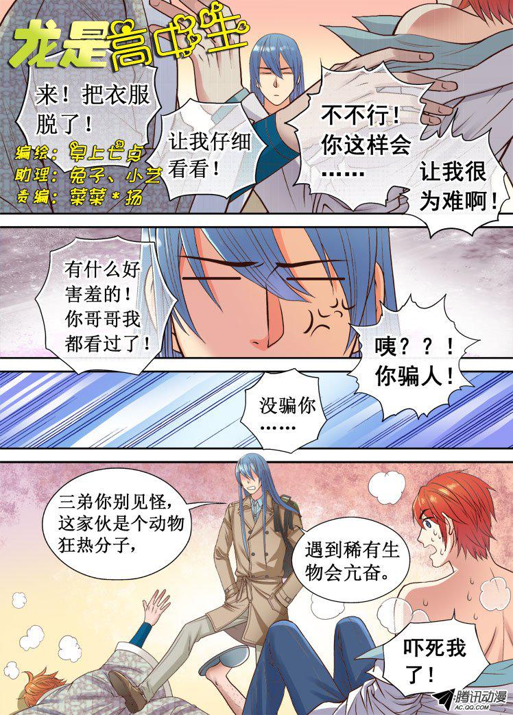 011話