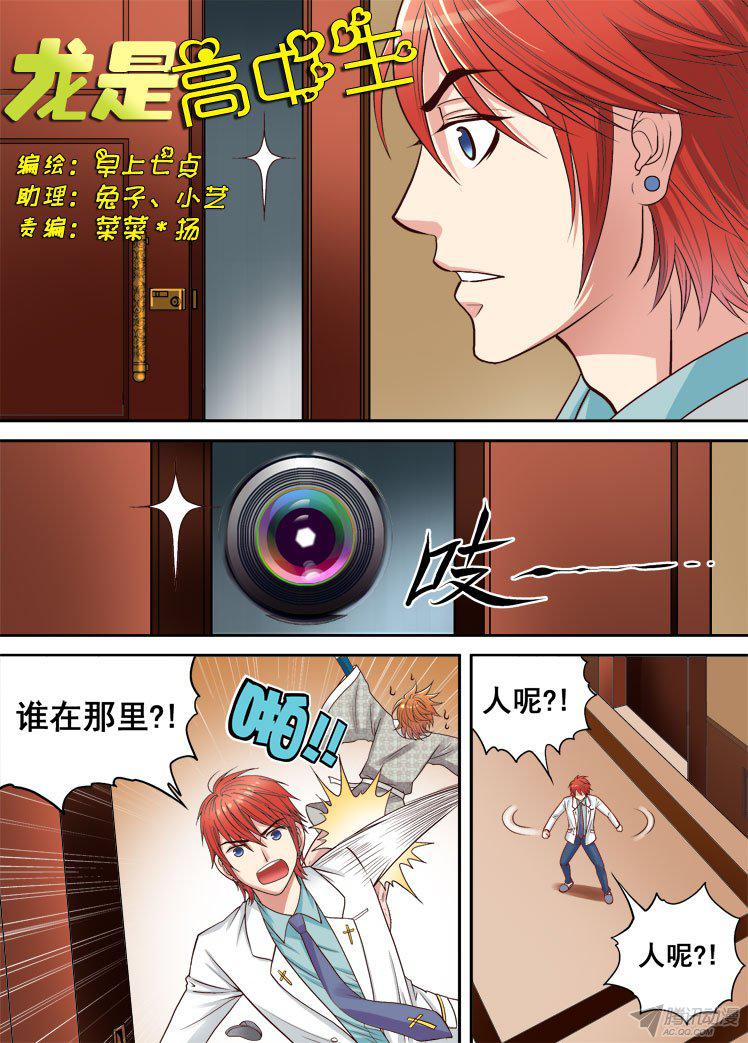 012話