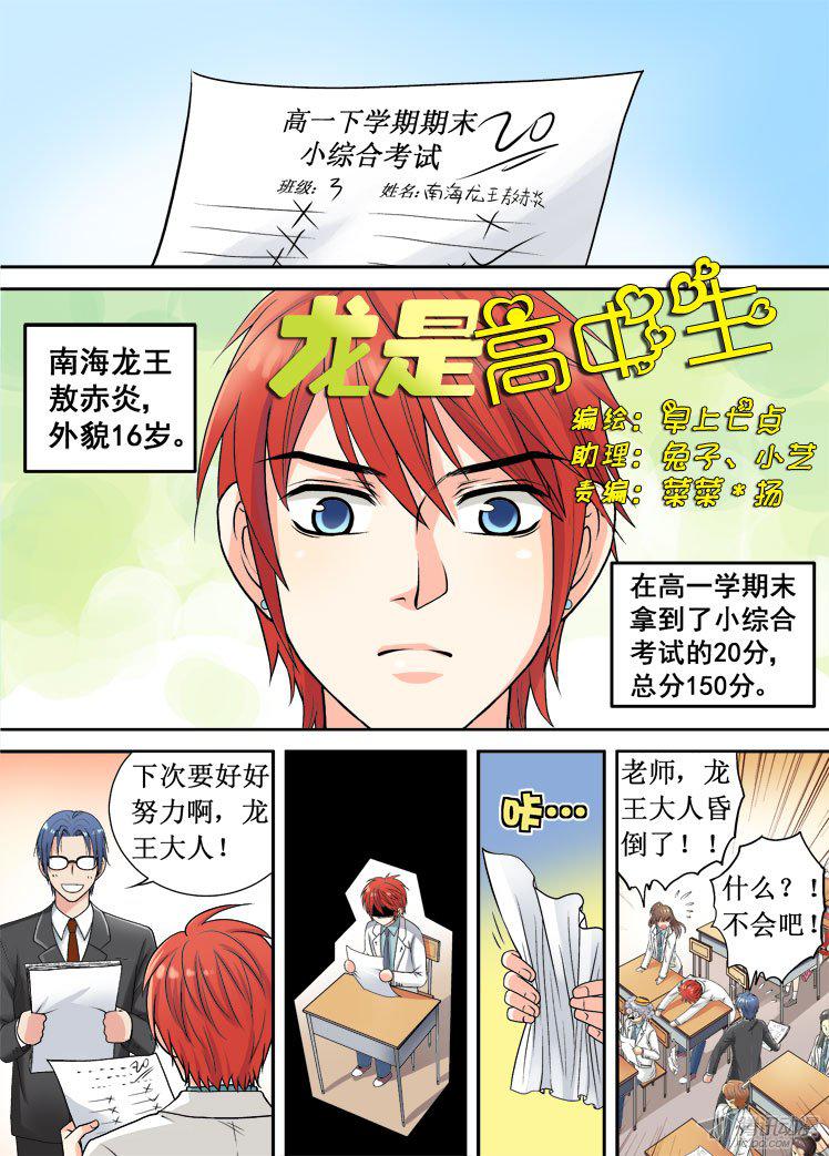 013話