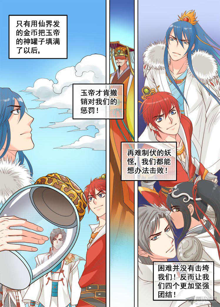 015話