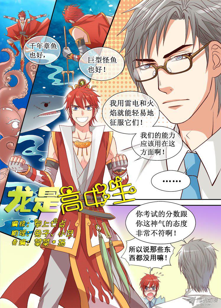 016話