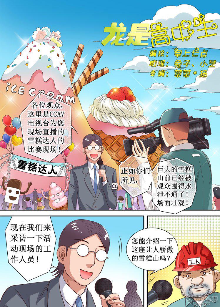 017話