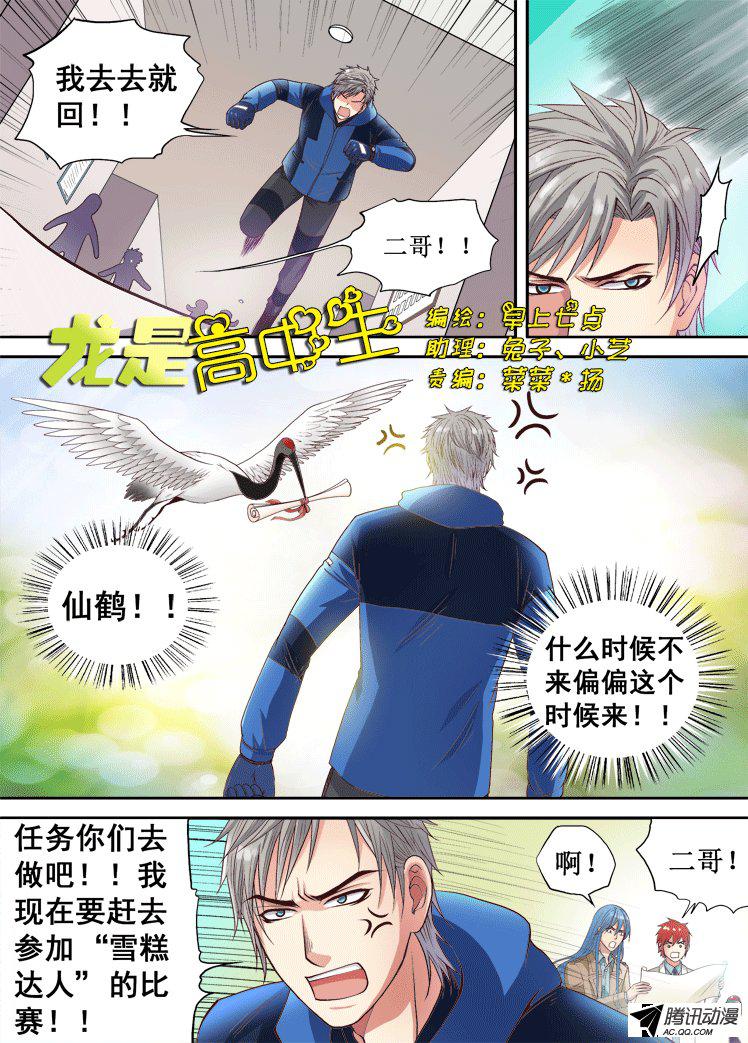 019話