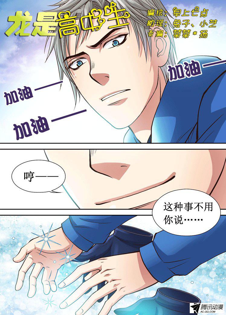 020話