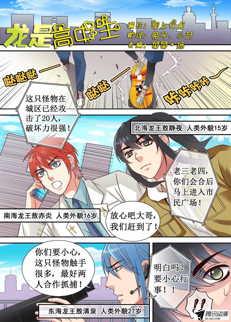 021話