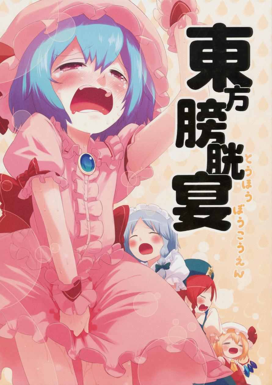 001話