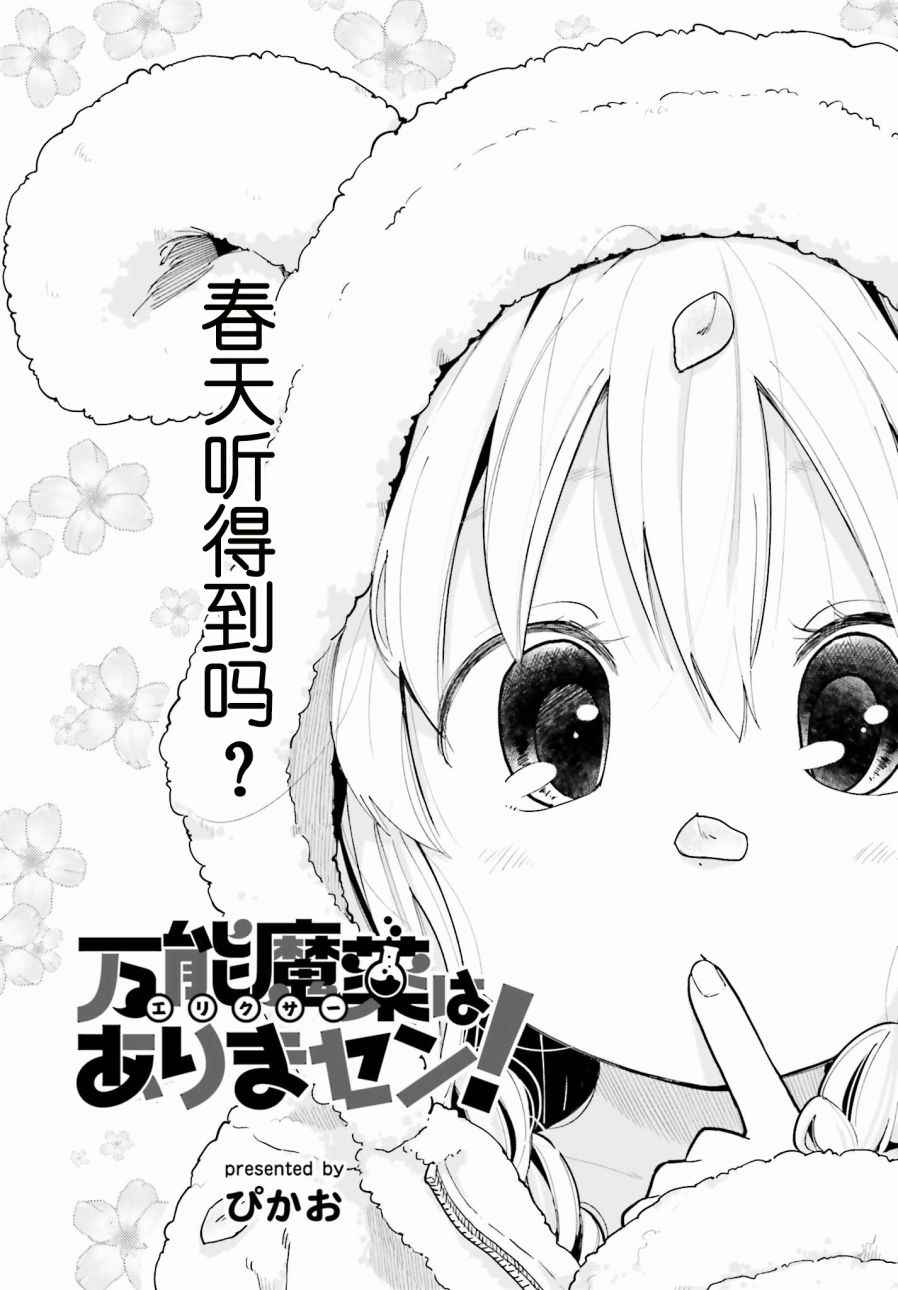 007話