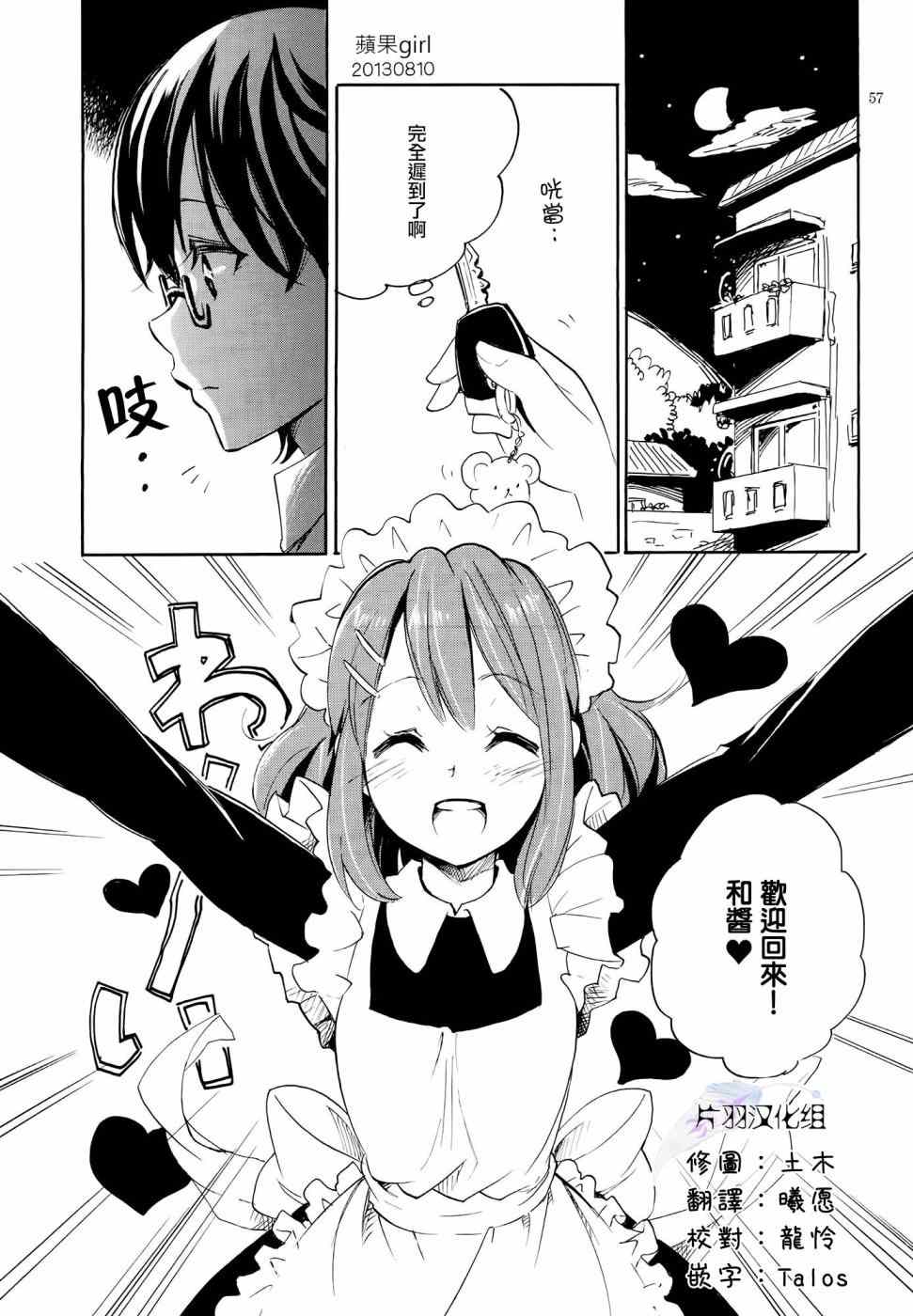 004話