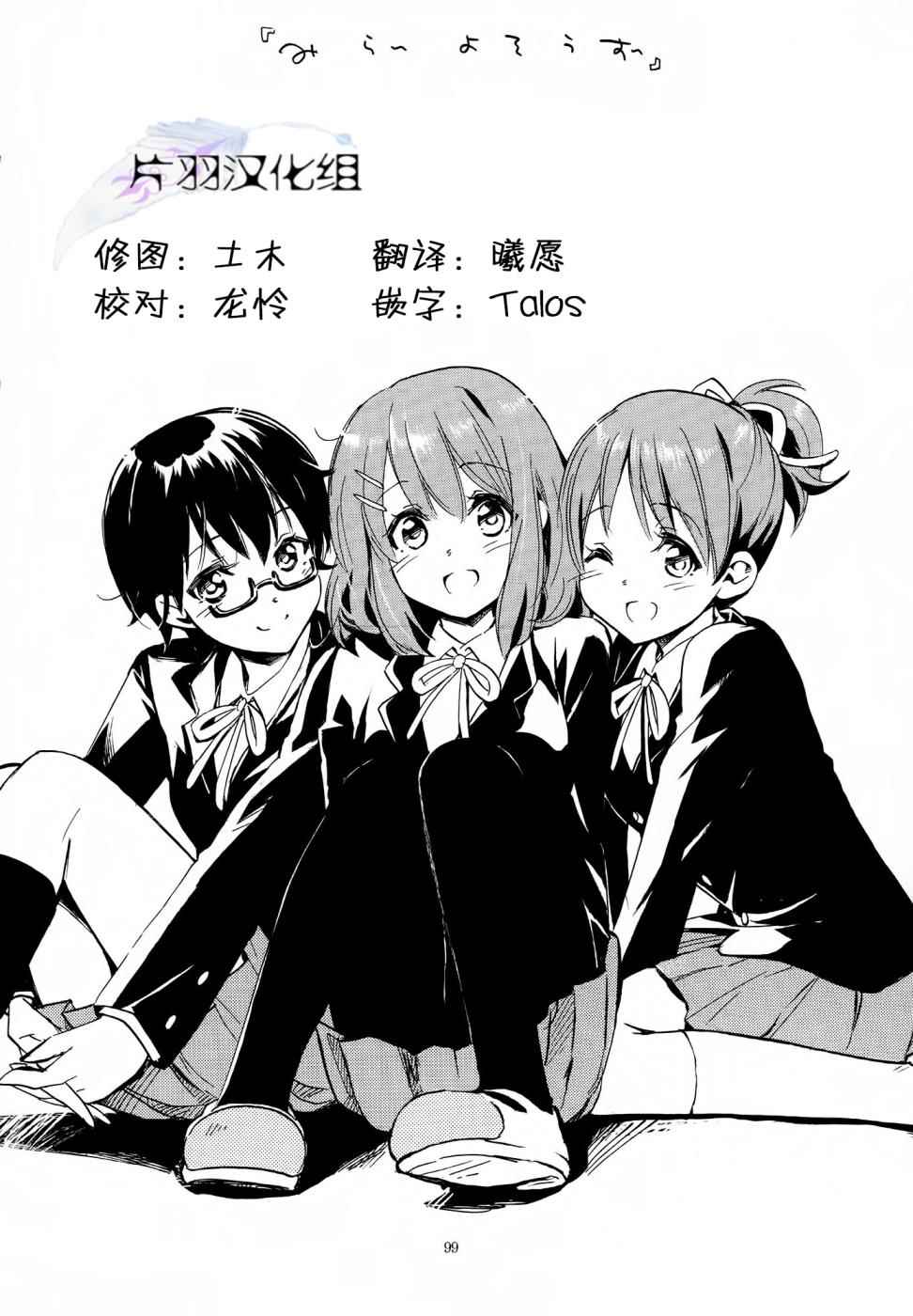 005話