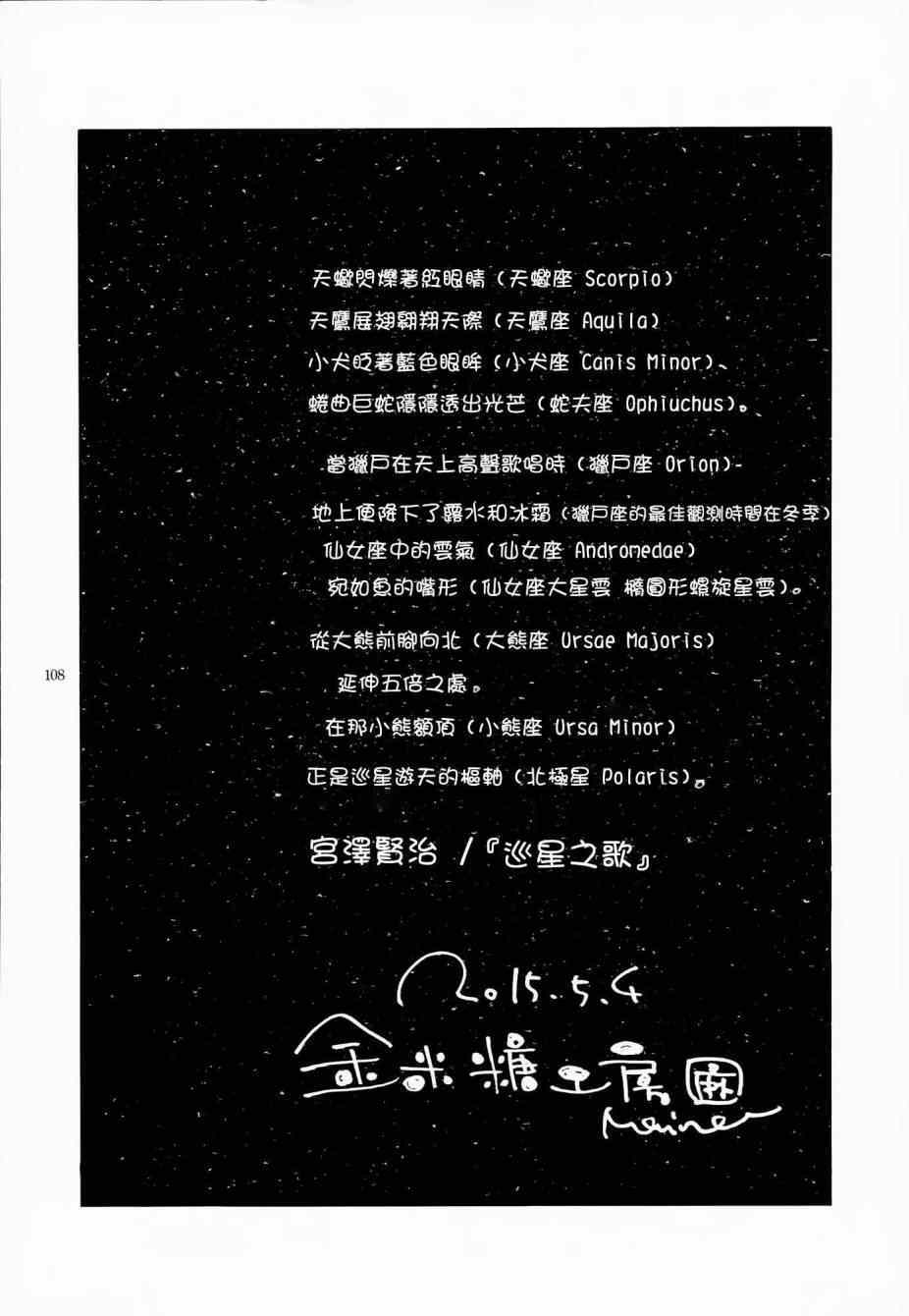 006話