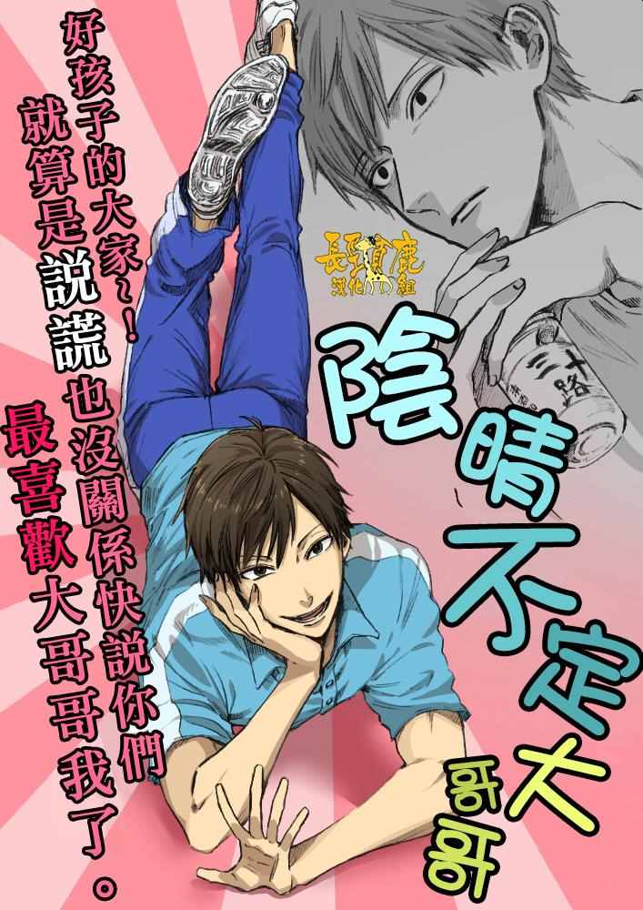 002話