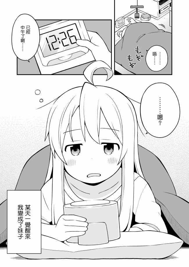 001話