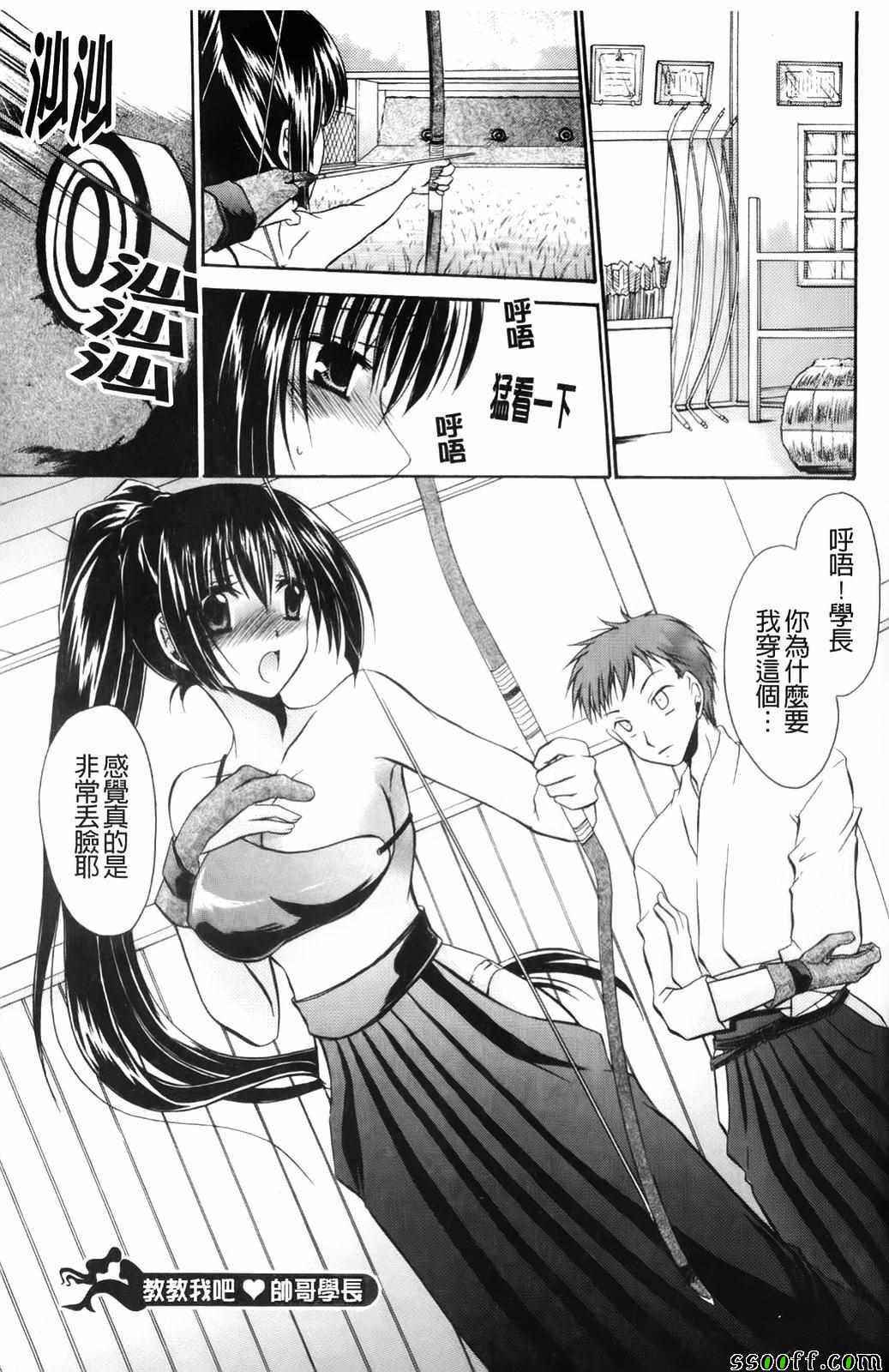 008話