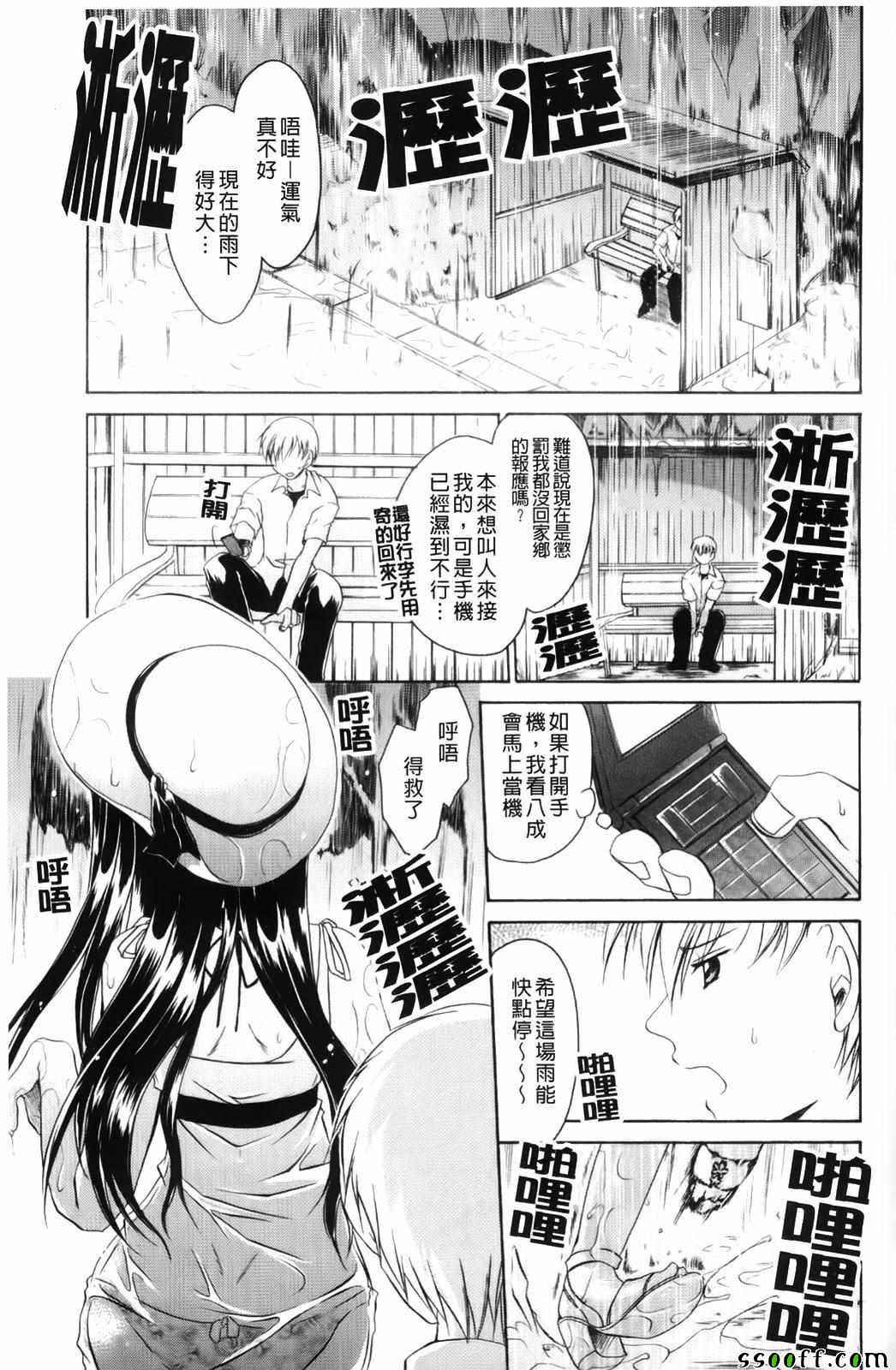 009話