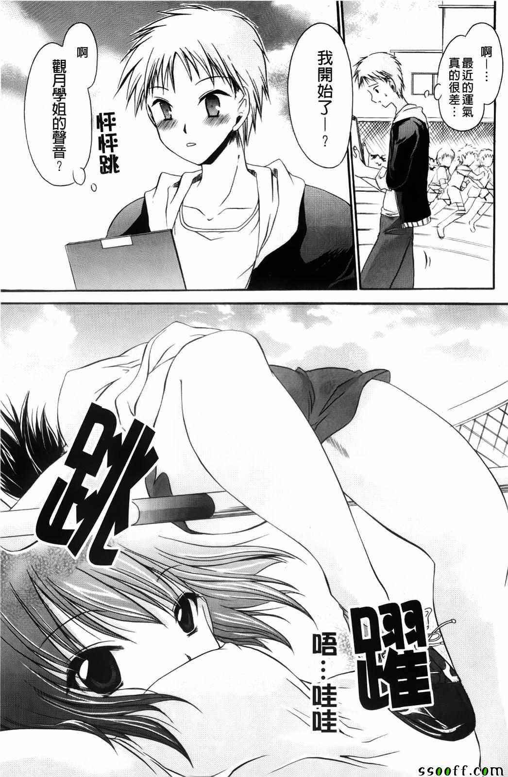 011話