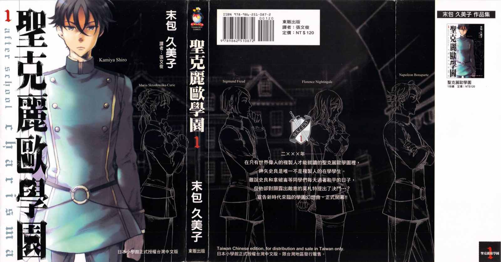 001卷