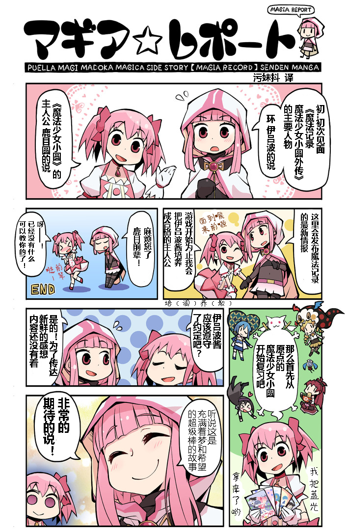 001話