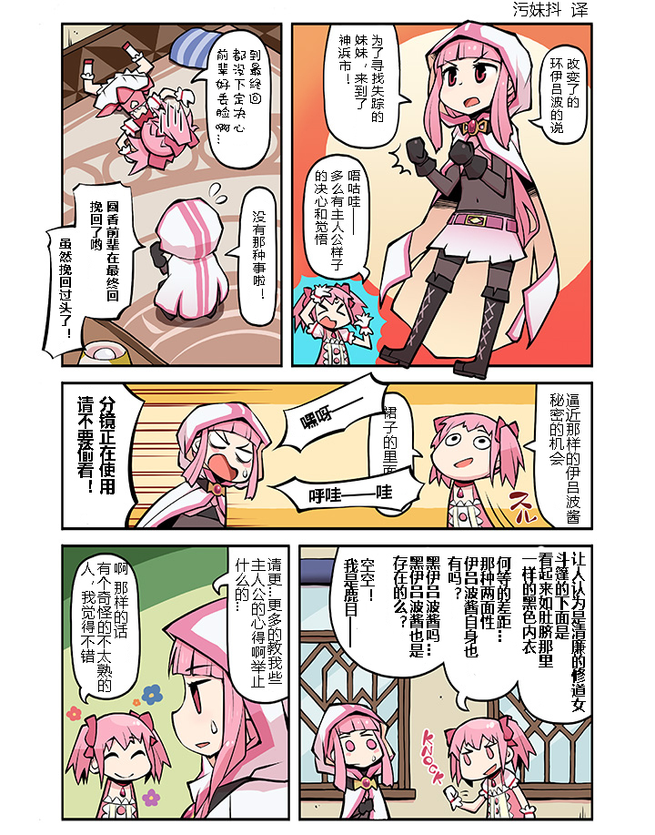 003話
