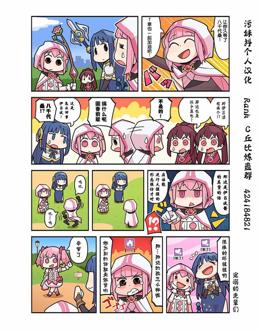 02部30話