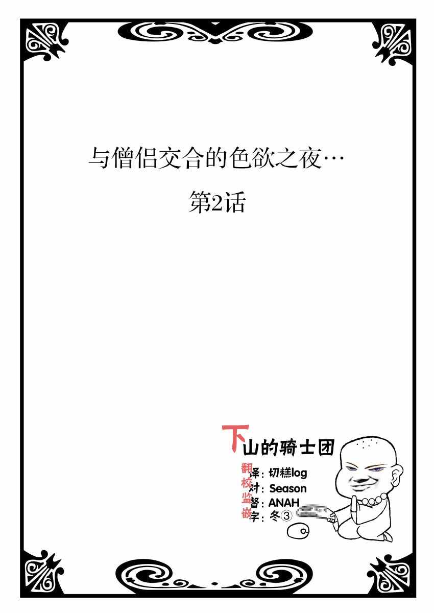 002話
