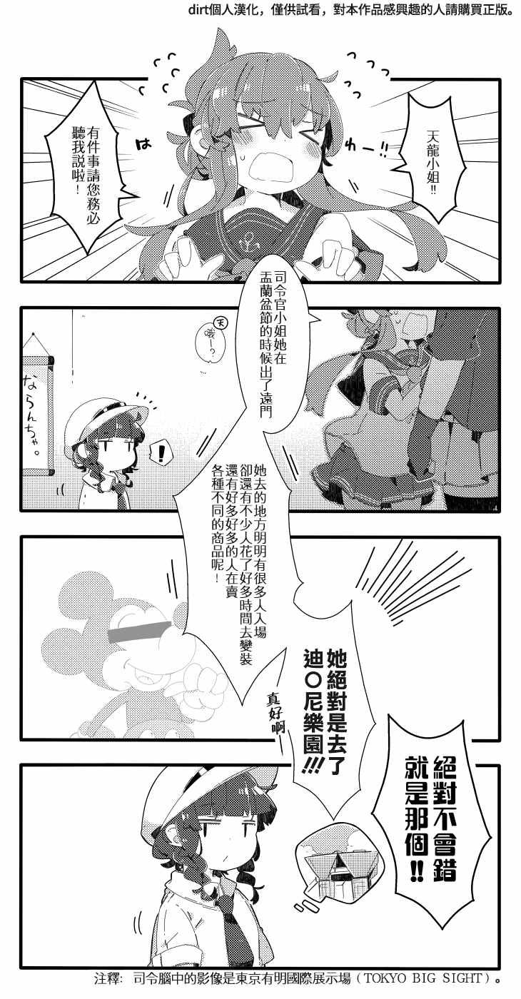 試看版01