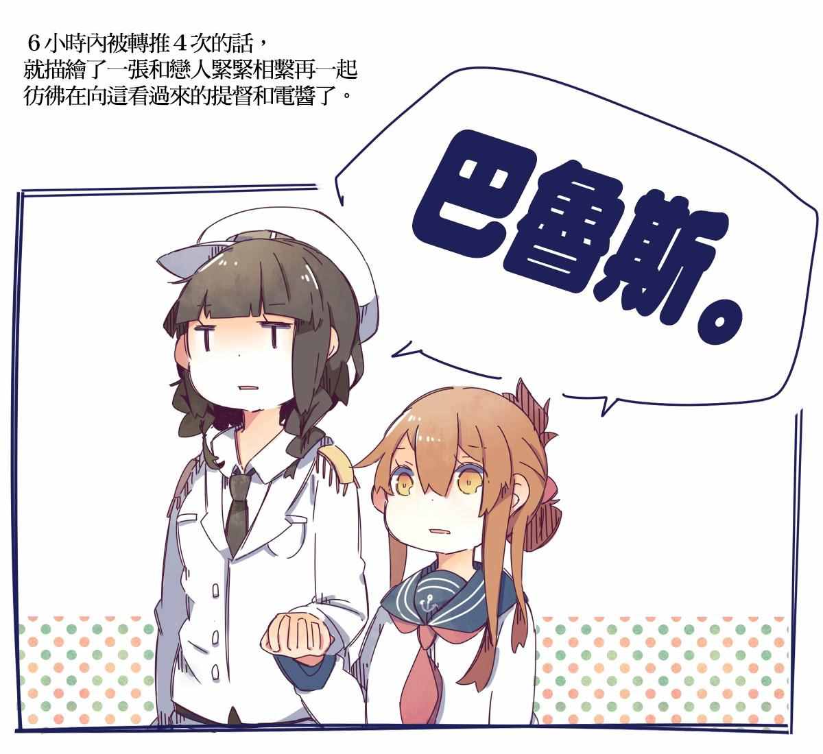 巴魯斯