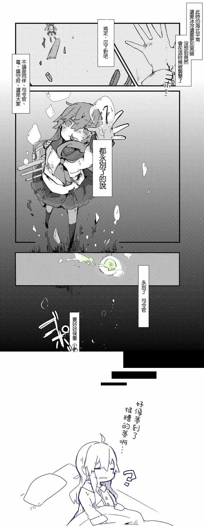 背面01