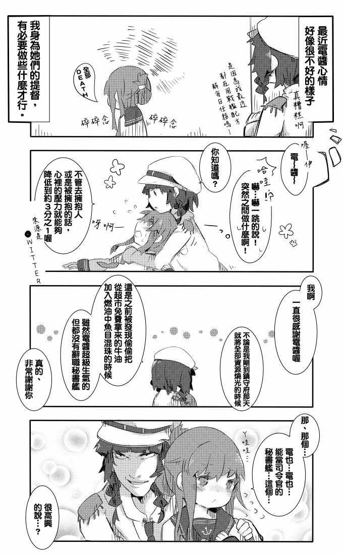 11-20話