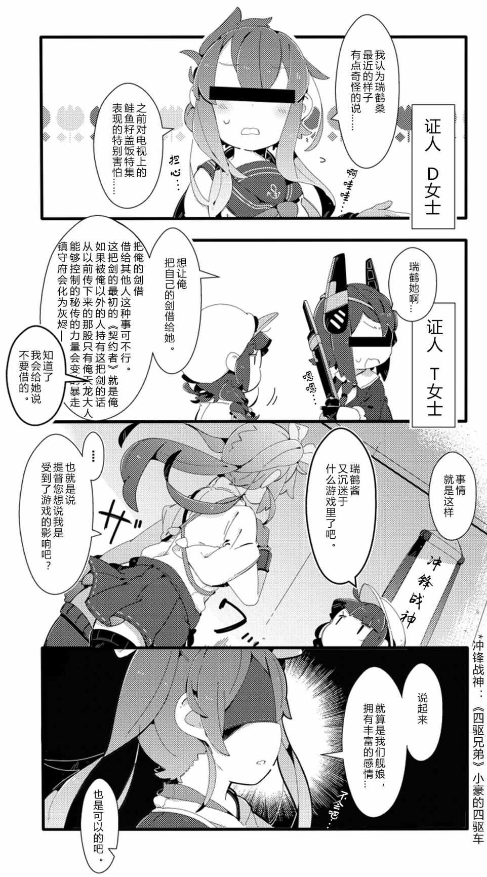 132-136話
