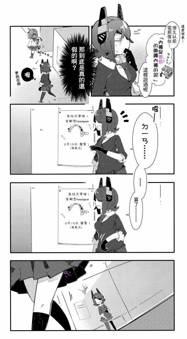 91-100話