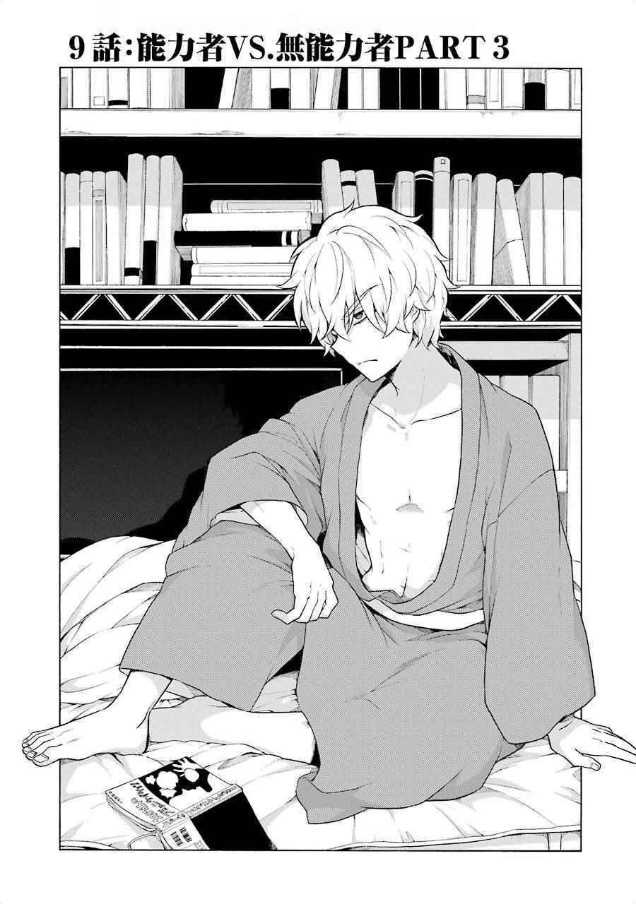 009話