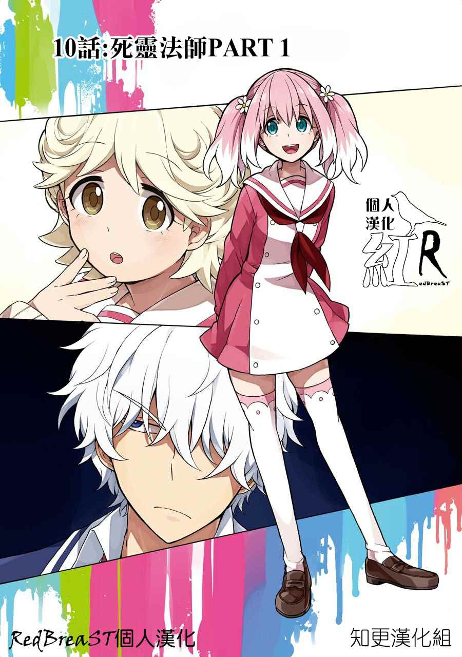 010話