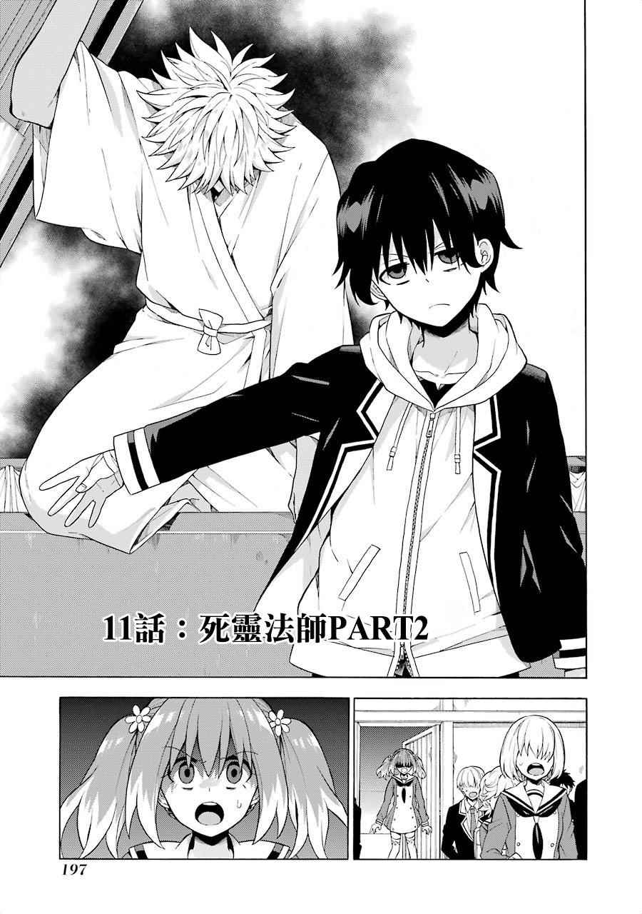 011話