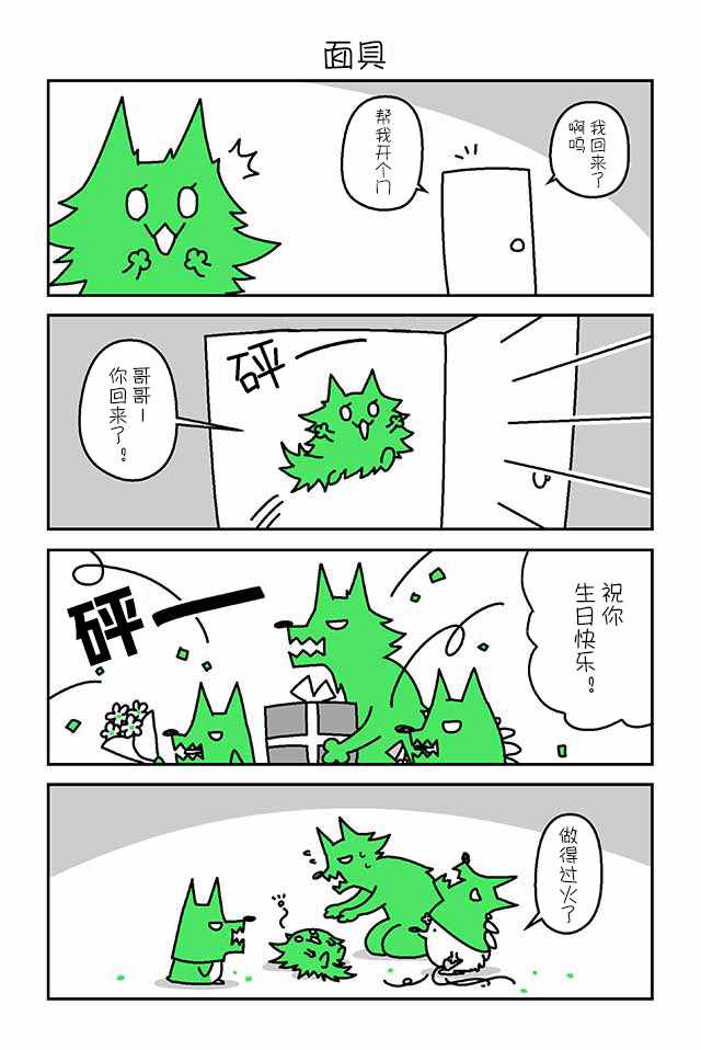 59-65話