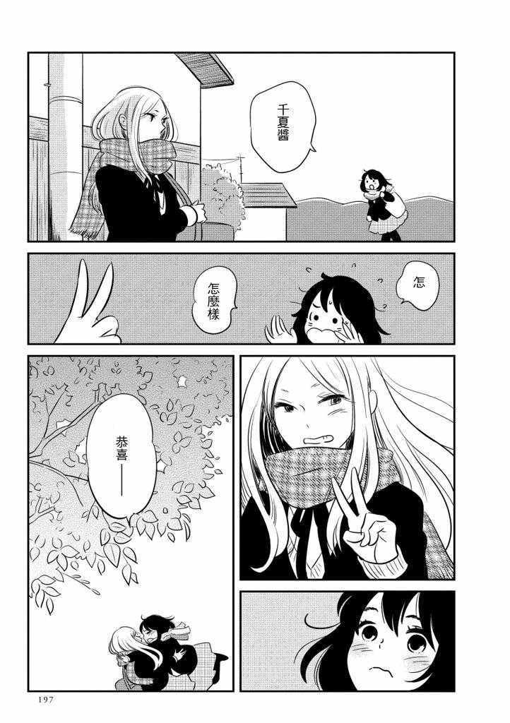 005話