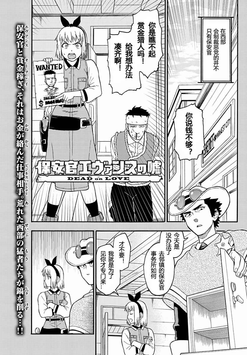 006話