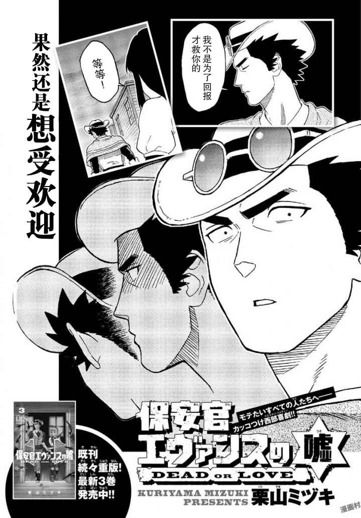 043話