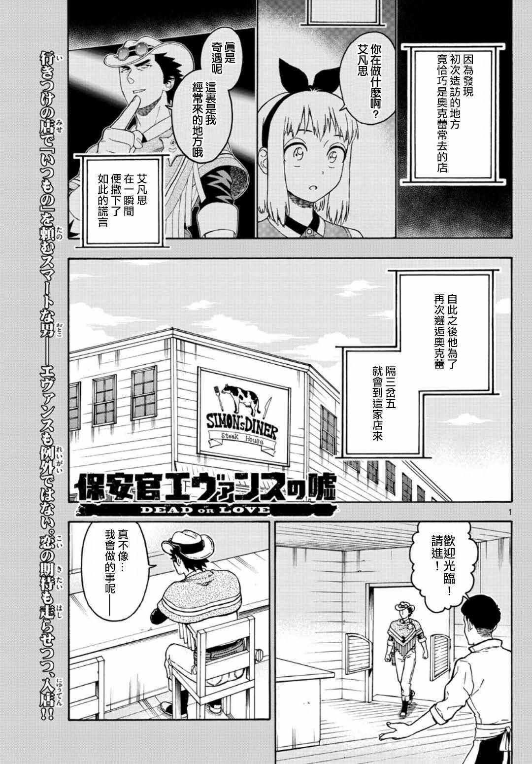 047話